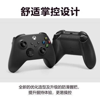 无线控制器 冰雪白 标准版 Microsoft 无线游戏手柄